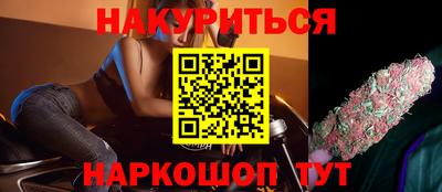 стафф Можга