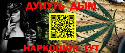 мефедрон Можайск