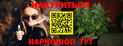 стафф Можга