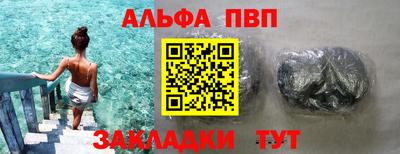 дмт Абакан