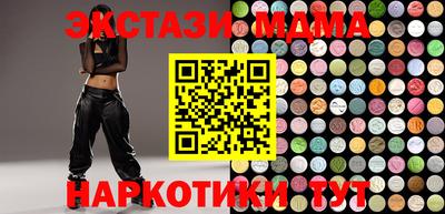 меф VHQ Нарткала
