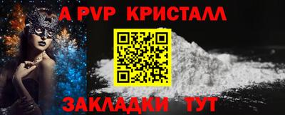 первитин Нальчик