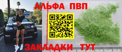 стафф Можга