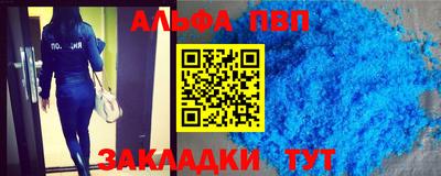 мефедрон Можайск