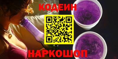 МДМА Наро-Фоминск