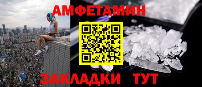 мефедрон Можайск