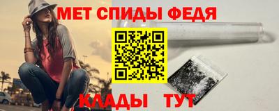 мефедрон Можайск