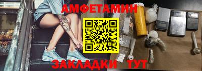 первитин Нальчик