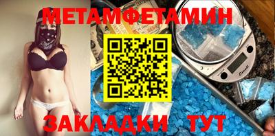 кокаин VHQ Моздок