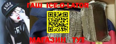 первитин Нальчик