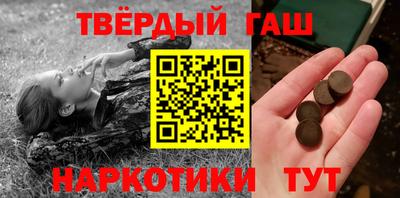 мефедрон Можайск