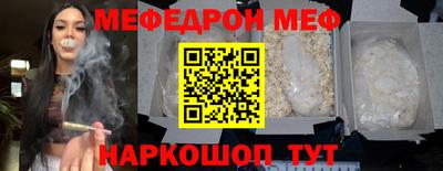 кокаин VHQ Моздок