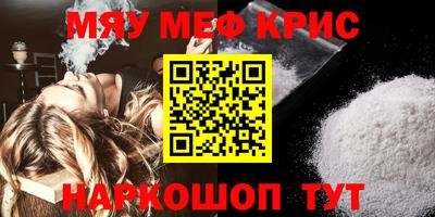 МДМА Наро-Фоминск