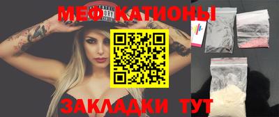 стафф Можга