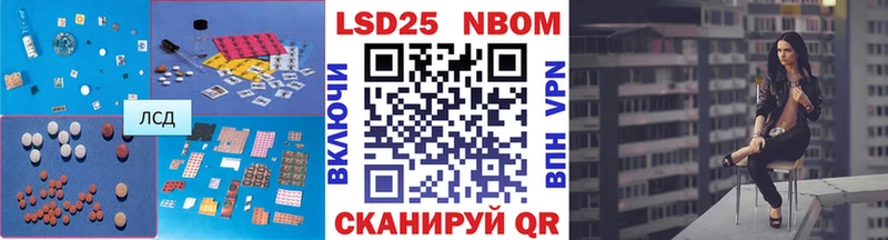 LSD-25 экстази кислота  Пушкино 