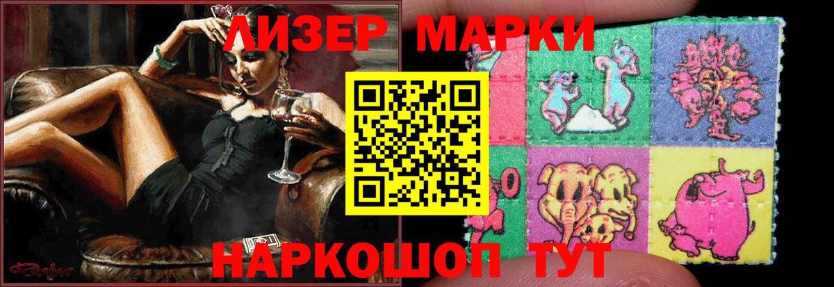 Лсд 25 экстази ecstasy  LSD-25 экстази кислота  ЛСД экстази  Пушкино  Вход с VPN 
