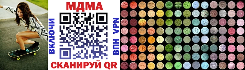 купить   сайты даркнета какой сайт  MDMA crystal  Пушкино 