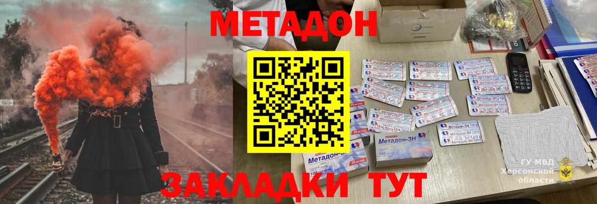 МЕФ Пушкино