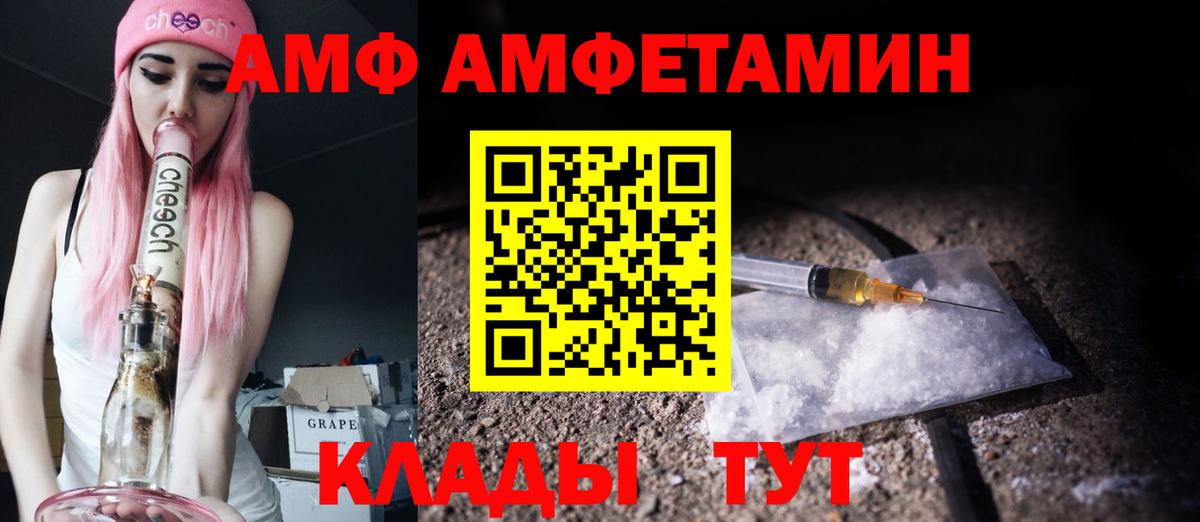 МЕТАМФЕТАМИН винт  МЕТАМФЕТАМИН винт  Пушкино  Вход с VPN 