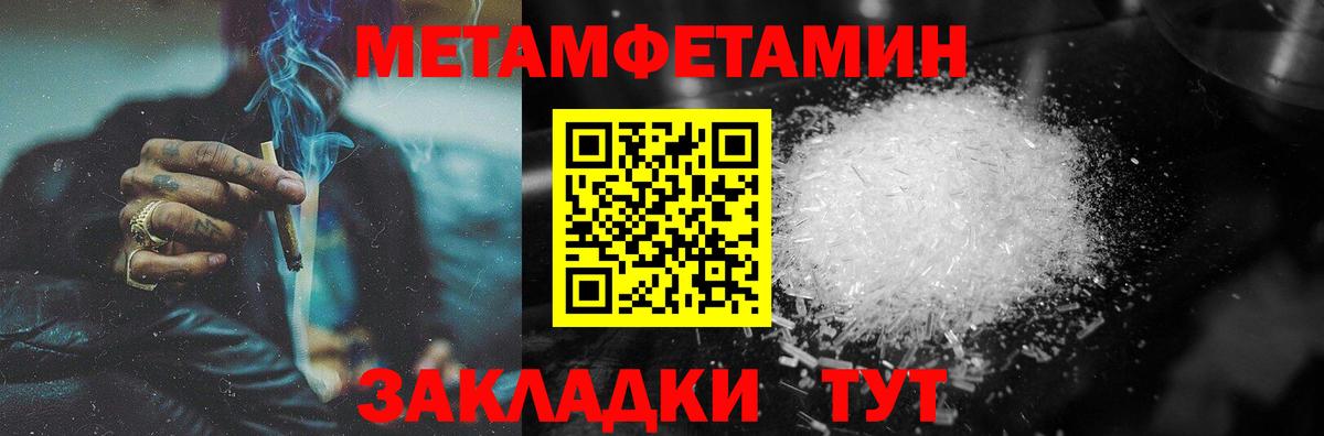Где продают наркотики?  COCAIN  Вход с VPN  A PVP СК кристаллы  Пушкино  Бошки Шишки  Мефедрон   МЕФ 