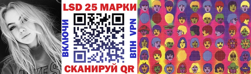 сколько стоит  дарк нет формула  Марки 25I-NBOMe 1500мкг  Пушкино 
