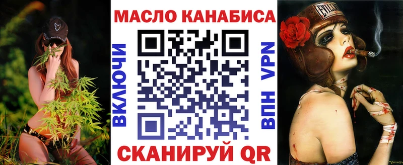хочу   Пушкино  Дистиллят ТГК Wax 