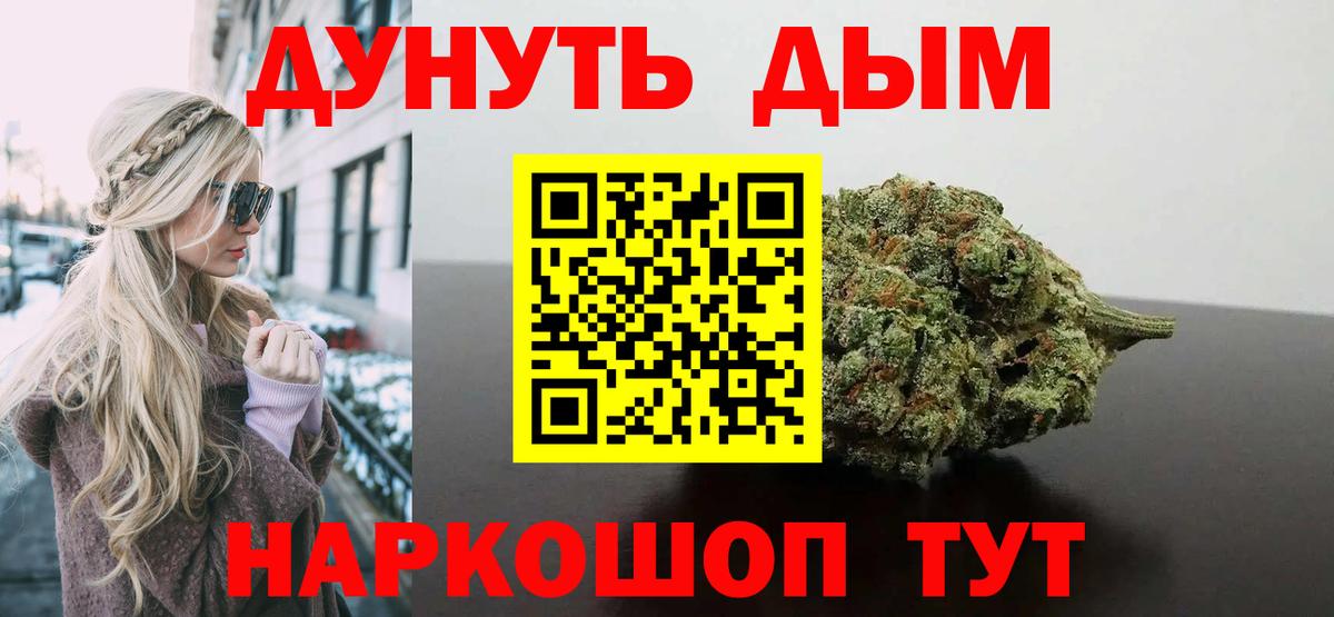 Канабис Ganja  Каннабис SATIVA & INDICA  Бошки марихуана индика  МАРИХУАНА семена  Пушкино  Вход с VPN 