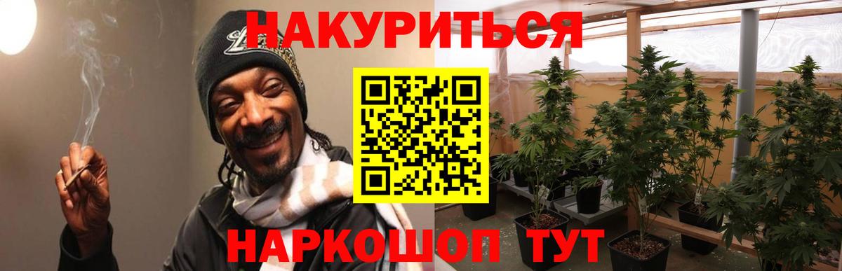 Марихуана THC 21% Пушкино